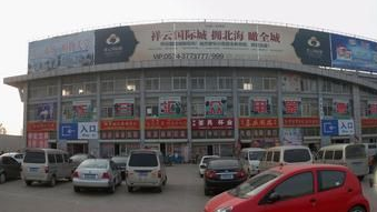 德州庆云宝艺服装城批发市场详解 概况、位置与交通指南